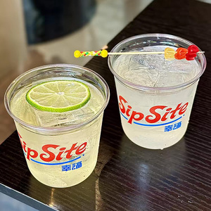 Gobelets en plastique transparent PET en forme de U jetables de 90 mm avec logo personnalisé YAMAT, 10/12/14/16/18/20 oz, pour café glacé - Product Image 2