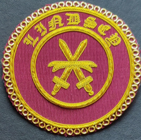 Insignia Provincial de Lujo de la Orden Masónica Athelstan, Bordada a Mano con Hilo Metálico, Ecológica, Resistente al Agua, con Efecto 3D en Relieve