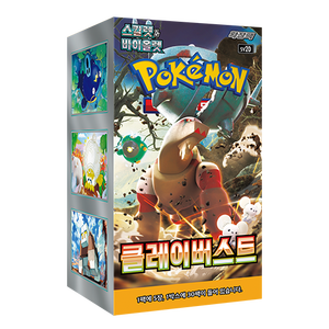 Juego de Cartas Coleccionables Pokémon sv2D Clay Burst Edición Coreana, Caja de Sobres con 30 Paquetes, Juego Ilustrado de Amistad, Edición Limitada - Product Image 4