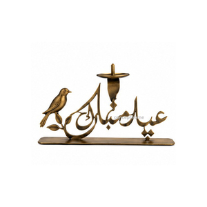 Porte-bougie en laiton avec design de calligraphie arabe, décoration d'intérieur durable, pièce d'art en métal - Product Image 2