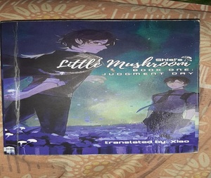 เห็ดน้อยโดยชิซิ ฉบับปกอ่อน - Product Image 1