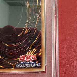 Excellent Quality Superb Prices Japan Blue-Eyes White Dragon Quarter Century SCR Yogioh 2025 Pokemon <b>Card</b> Game - Product Image 5