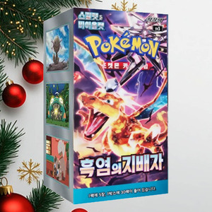 โปเกมอน รูเลอร์ ออฟ เดอะ แบล็ค เฟลม มาสเตอร์ คอลเลคชั่น บูสเตอร์ บ็อกซ์ เกมการ์ดสะสมเกาหลี ธีมดาร์ก ชุดการ์ดโปเกมอนพรีเมียม - Product Image 1