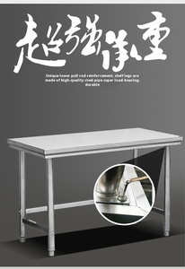 Прямая Продажа с фабрики коммерческих кухонных столешниц из нержавеющей стали Рабочий стол из нержавеющей стали - Product Image 6