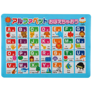 Divertente giocattolo educativo per bambini in bagno Poster del bagno alfabeto KKB - Product Image 1