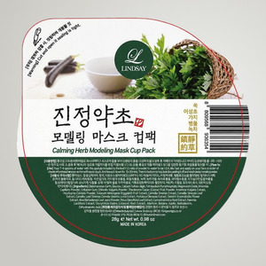 Produits de soin coréens Lindsay K-Beauty, lot de 3 masques modelants apaisants aux herbes, 28g - Product Image 3