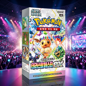 โปเกมอนการ์ดเกม เทราสตัล เฟสติวัล EX Sv8a ฉบับเกาหลี กล่องบูสเตอร์ ชุดการ์ดสำหรับเกมเมอร์ คอลเลคชั่นการ์ด วางแผนการเล่นได้สะดวก หายาก - Product Image 3