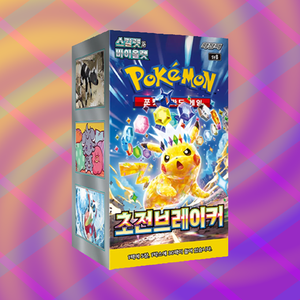 [SV8] Super Electric Breaker Booster Box Set di Pacchetti Collezionabili di Carte TCG Coreane per Rivenditori Online - Product Image 2