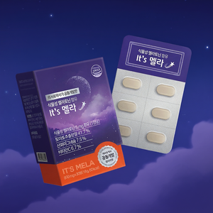 Fórmula Avanzada para Dormir Tranquilo OEM/ODM, Complejo de Vitaminas y Minerales con L-Triptófano, Teanina, Extracto de Tomate, Cereza Ácida y Vitamina C - Product Image 3