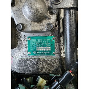 Compresor de Aire Acondicionado para Automóviles, Compatible con KB AutoTech KBC66, Compresor HVAC R-134a, Capacidad de 655 cm³, Repuestos Coreanos para Automóviles - Product Image 4