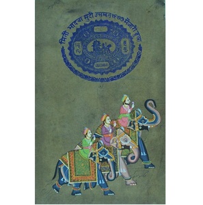 Papier à timbres vintage peint à la main avec une touche artistique moderne pour une décoration murale unique - Product Image 1