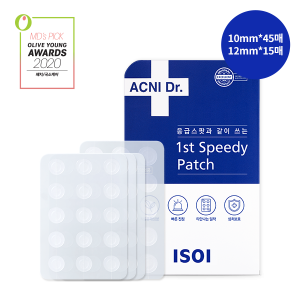 แผ่นแปะสิวสำหรับ isoi acni แผ่นรักษาจุดฉุกเฉินสำหรับสิวและรอยสิว - Product Image 1