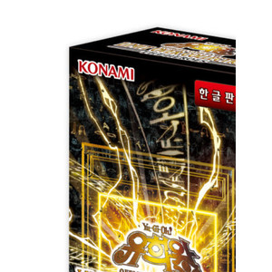 Yu-Gi-Oh! Limit Over Collection the Heroes Korean Edition (LOCH-KR) 1 Boîte - Product Image 2