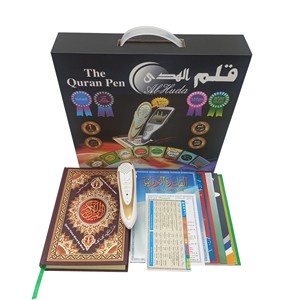 Stylo de lecture du Coran en gros Al-Huda Qurani Qalam avec traductions en Bengali, Pachtou, Anglais, Kurde, Turc, mémoire intégrée de 16 Go - Product Image 5