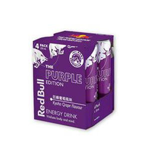 Proveedor Confiable de Bebida Energética Red Bull Edición Púrpura con Uva Kyoho 250ml, Venta al Por Mayor B2B - Product Image 1