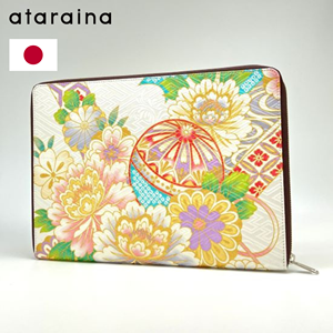 Étui pour ordinateur portable en soie Sakura-Kyoto Yuzen - Product Image 1