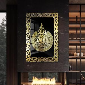Arte Mural Islámico con Marco Metálico, Diseño Tradicional Chapado en Oro, Decoración Rectangular para el Hogar, Estilo Glamuroso de Ramadán con Retroiluminación - Product Image 4