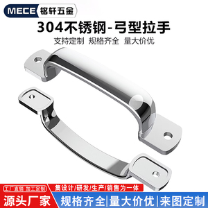 Poignées et boutons de meubles en acier inoxydable 304 de style ancien en forme d'arc pour tiroirs, portes de placard, fenêtres et armoires - Product Image 2