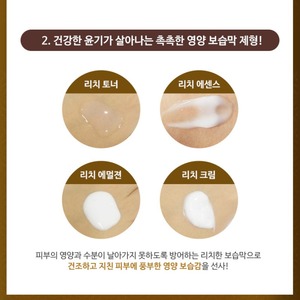 Tonique riche en caviar et acide hyaluronique Korea Winage 140ml, soin de la peau K-Beauty - Product Image 4