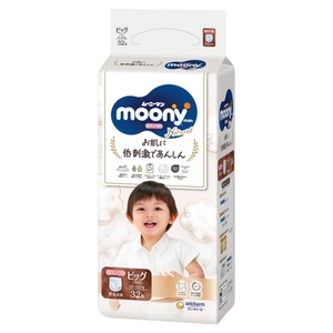 Pañales Moony para bebés hechos en Japón al por mayor, pañales desechables para bebés, súper seguros, suaves y esponjosos, transpirables, hechos en Japón - Product Image 4
