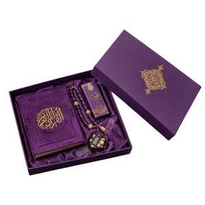 Coran sacré violet avec tasbih et montre de prière numérique dans un coffret cadeau, calligraphie dorée, design arabe, présentation élégante - Product Image 1