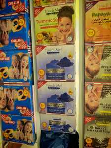 สบู่โมร็อกโก นิลา ซาร์กา ขายส่ง โปรดสัมผัสฉันหน่อย - Product Image 3