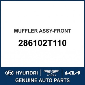 ท่อไอเสียและเรโซเนเตอร์ Optima รุ่นใหม่ 286102T110 - Product Image 1