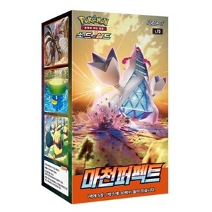 Boîte de boosters parfaite pour cartes Pokémon Sword & Shield Skyscraper Towering, version coréenne - Product Image 2
