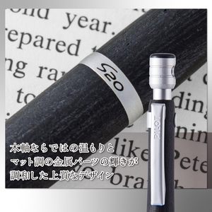 Crayon mécanique S20 0,5 mm HPS-2SK Corps en bois Centre de gravité basse Crayon d'écriture japonais de qualité supérieure - Product Image 4