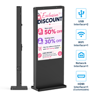 Affichage publicitaire LCD vertical grand format 55" 65" interactif numérique extérieur IP66 étanche pour la rue
