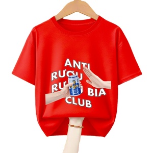Camisa Casual de Manga Corta para Hombre, Marca FMF, 100% Poliéster, Tejido en Vietnam, Cuello en Contraste con Logotipo Rojo Frontal, Resistente a las Arrugas - Product Image 2