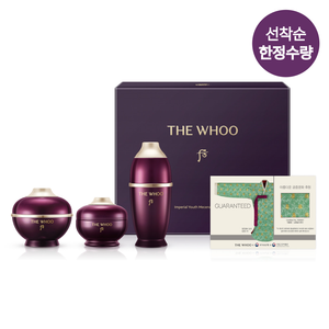 Set per la cura della pelle della cultura del palazzo Hwanyu collezione Mecenat Premium - Product Image 1