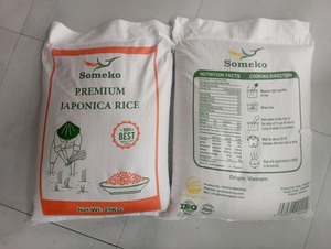 ข้าวญี่ปุ่นเมล็ดสั้นขายส่งสำหรับการส่งออกและตลาดบริการอาหาร รสชาติธรรมชาติ คุณภาพพรีเมียม - Product Image 5