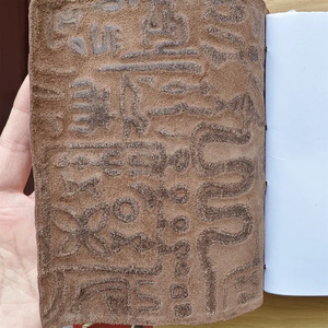 Diario de Cuero Marrón Grabado en Relieve Estilo Vintage con Colgante de Piedra de Cristal, Diario Artesanal Texturizado, Diario de Viaje y Cuaderno - Product Image 6