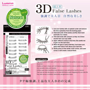 Faux cils faits à la main NA02 en gros pour grossistes en ligne - Product Image 5