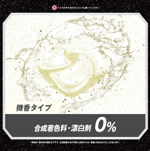 Cápsulas de Detergente para Ropa Ariel Gel Ball 4D de P&G Japón, 83 Cápsulas, Recarga Mega Jumbo, Antibacterial, Desodorante, Fragancia Suave - Product Image 4