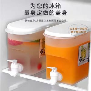 Distributeur de boissons personnalisé, fontaine à eau, carafe en plastique 5L, impression UV pour cadeau d'entreprise, cadeau promotionnel, faible MOQ - Product Image 4