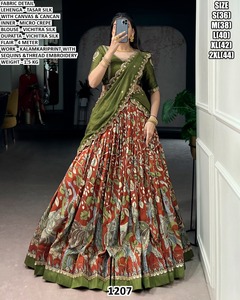 Lehenga beige Ziva Luxe - Product Image 3