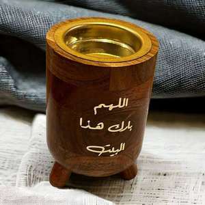 Brûleur de Bakhoor en bois de bambou royal, porte-encens aromatique avec artisanat arabe traditionnel et design écologique - Product Image 1