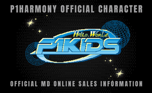 Muñeco Oficial de Personaje de P1Harmony Hello,World (Versión HERO) Libro Electrónico de Música K-Pop (CD) Materiales Plásticos Hecho en Corea - Product Image 2
