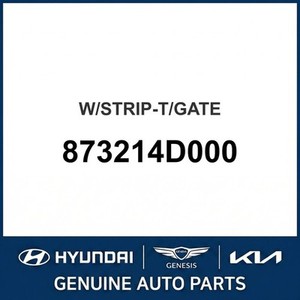 ซีลประตูคาร์นิวัลใหม่ 873214D000 - Product Image 1