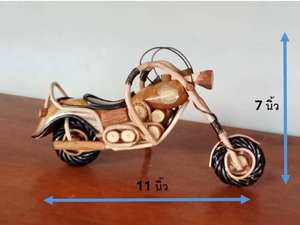 Recuerdo de Motocicleta Hecho a Mano en Madera Pulida - Product Image 2