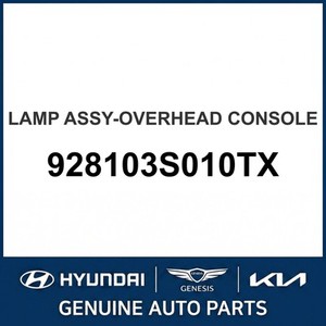 Lumière intérieure neuve Sonata 928103S010TX - Product Image 1