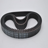 Courroie de distribution Gates PowerGrip HTD 375-5M pour machine de découpe automatique, machine à coudre, machine à découper (plotter)
