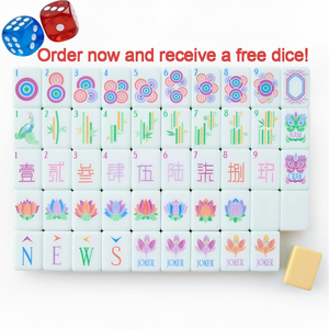 Acrylic American Mahjong Tiles 160pcs 4-Layer Laser Engraved Floral Yellow For <b>Gambling</b> Table Game - Product Image 2