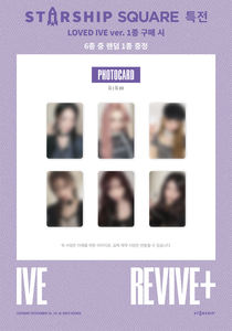 IVE, segundo álbum, REVIVE+ LOVED IVE, versión limitada, Starship P.O.B. - Product Image 2