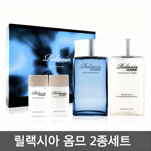 Set de Cuidado Facial para Hombre RELAXIA Homme de 2 Piezas - Product Image 2