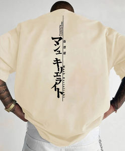 Camiseta Unisex de Alta Calidad Directo de Fábrica, 100% Algodón, Logotipo Personalizado, Impresión de Marca, Etiqueta Privada, Preencogida, Talla Grande Personalizada - Product Image 1