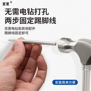 Clavos de Alta Resistencia de Doble Punta Sin Pegamento para Zócalos y Chapas de Madera para Aplicaciones de Carpintería y Paredes en el Hogar - Product Image 2