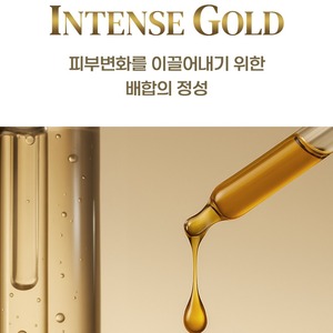 Crème pour les yeux Senite Intense Gold Pearl Adenosine 30ml de Corée, K-Beauty, K-Cosmetic, K-World - Product Image 2